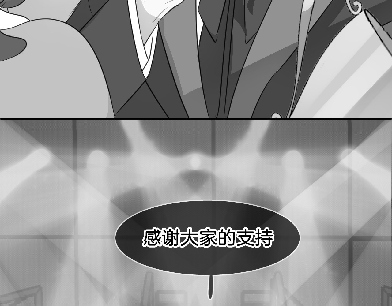 人鱼的裙摆 第1话 地下室的光芒 第60页