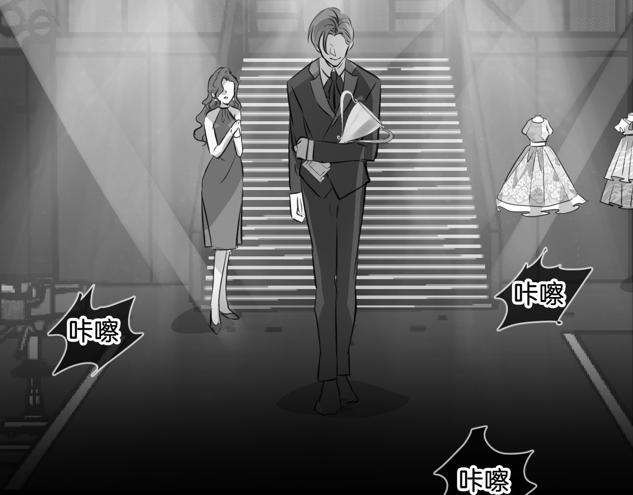 人鱼的裙摆 第1话 地下室的光芒 第61页