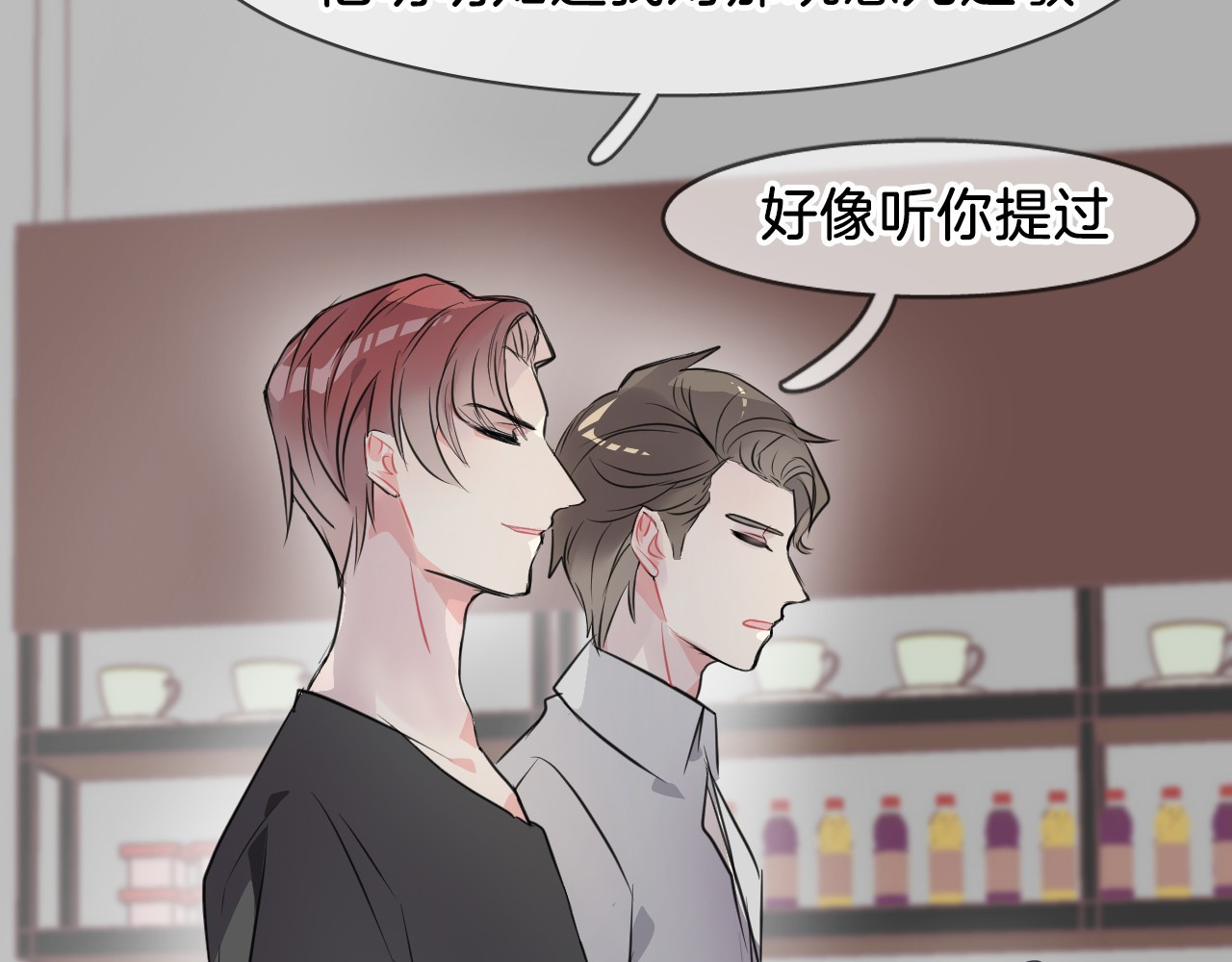 人鱼的裙摆 第1话 地下室的光芒 第69页