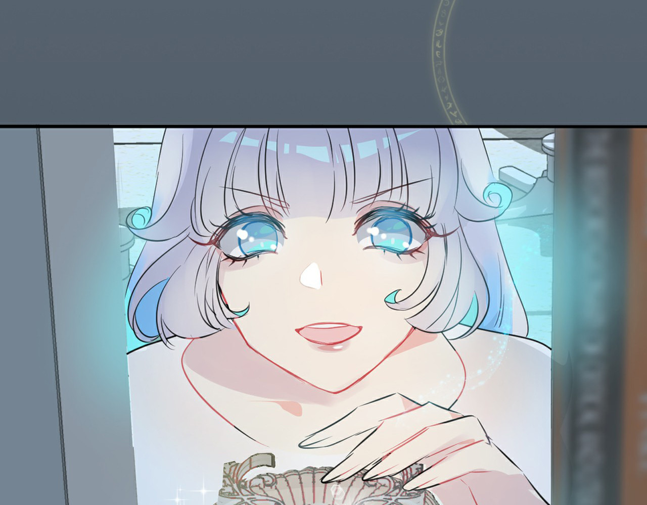 人鱼的裙摆 序章：闪闪发光的少女童话 第46页