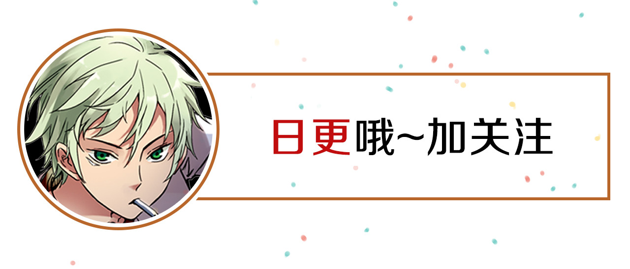 土星玩具店 第5话 转校生（上） 第89页