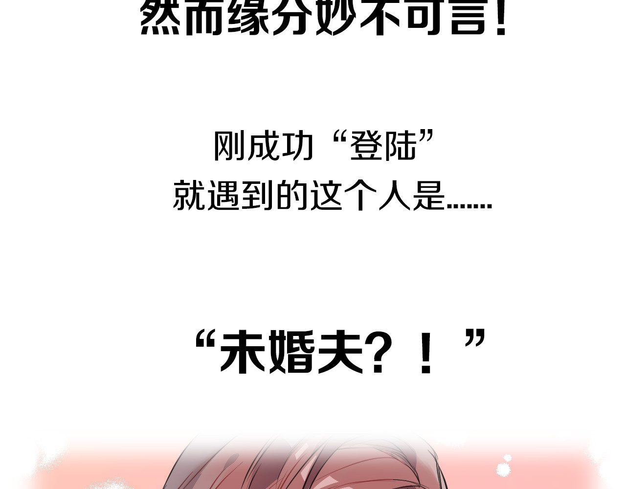 人鱼的裙摆 第7页
