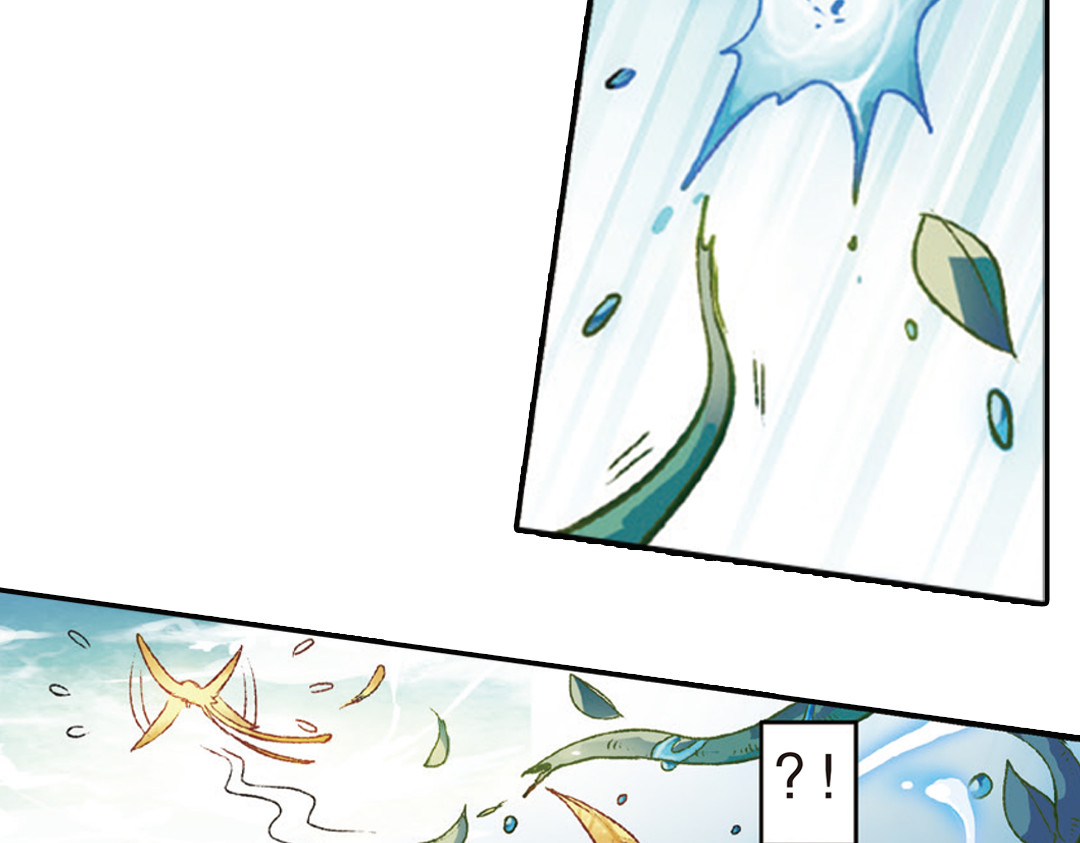 浮生物语 第1话（上） 得赠碧衣名裟椤 第11页