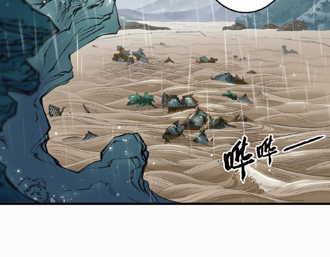 浮生物语 第1话（上） 得赠碧衣名裟椤 第62页