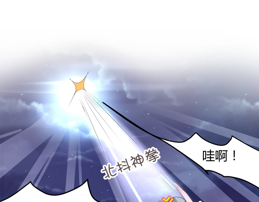 穿越之千心翎 第7话 本王发誓保护你 第116页