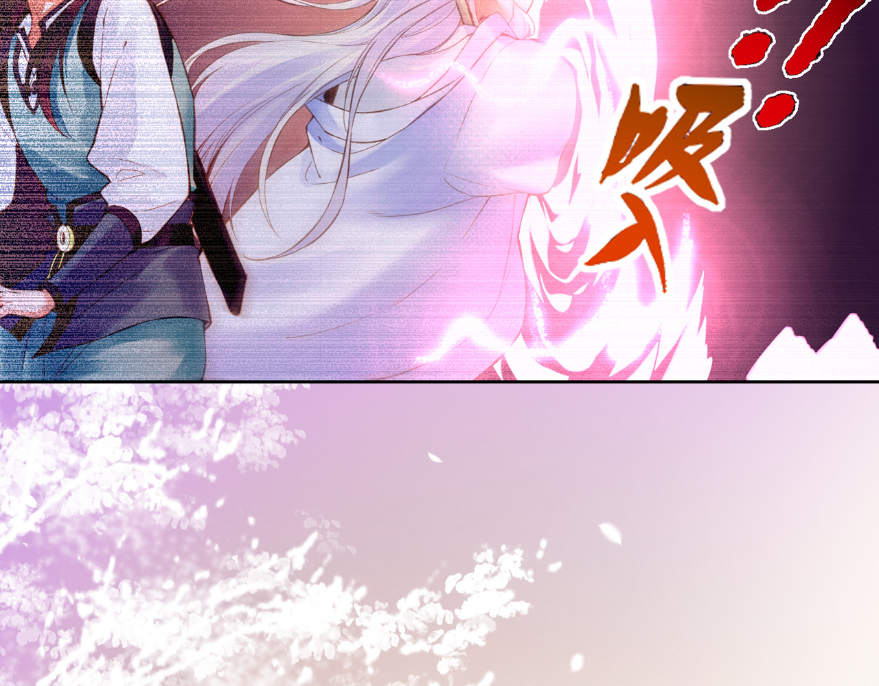 卷云练 第4话  失忆女侠，搞怪道士 第2页