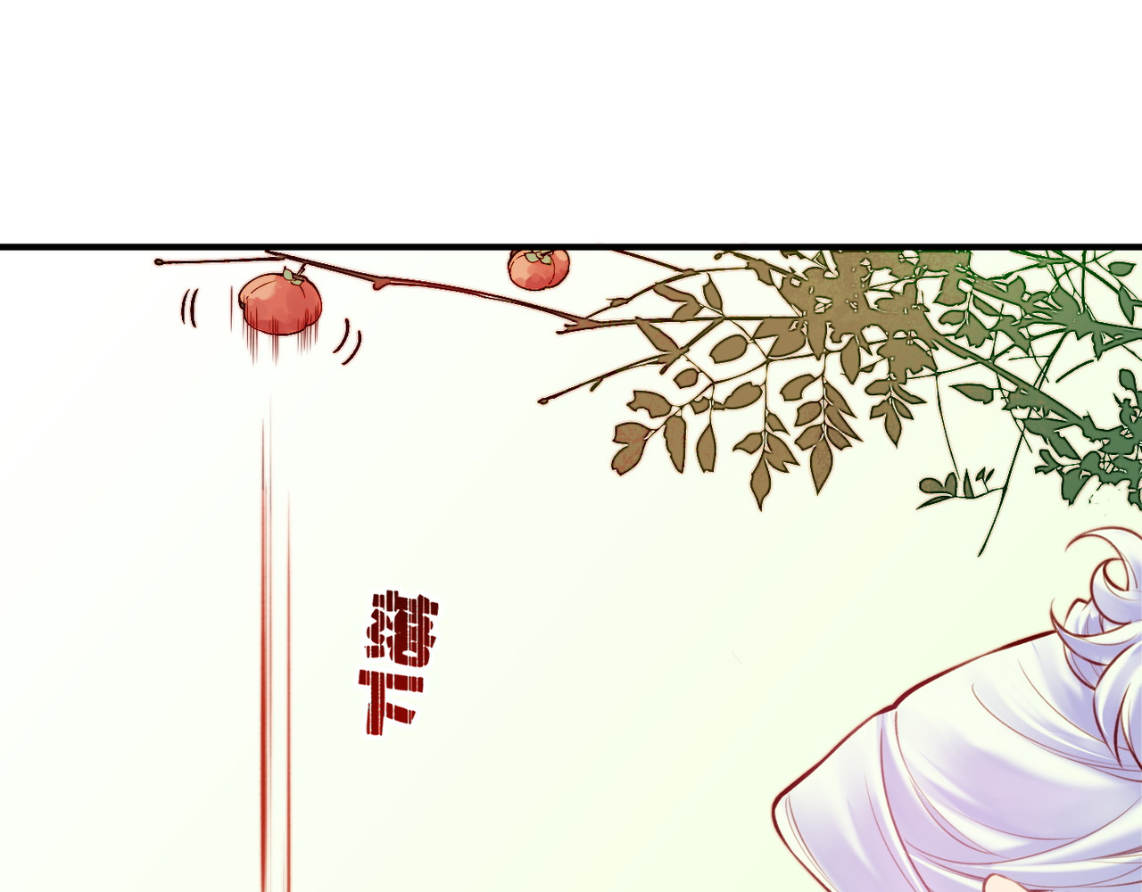 卷云练 第4话  失忆女侠，搞怪道士 第104页