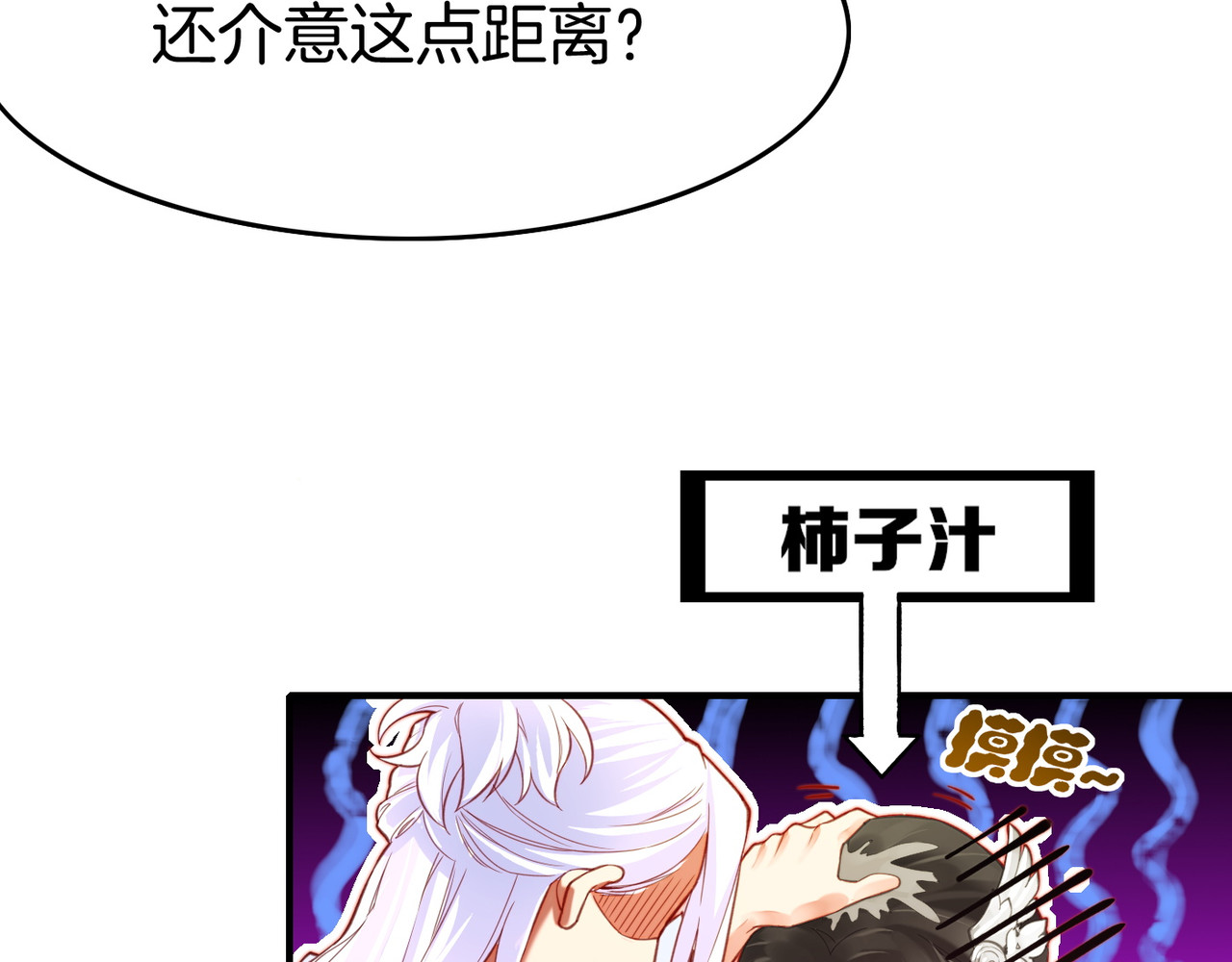 卷云练 第4话  失忆女侠，搞怪道士 第114页