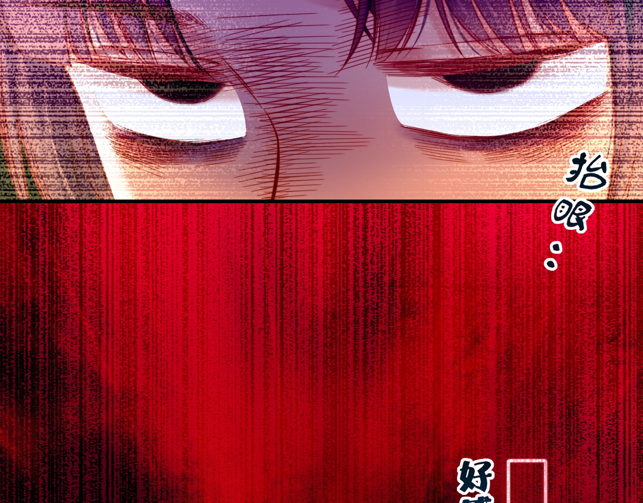 卷云练 第4话  失忆女侠，搞怪道士 第116页