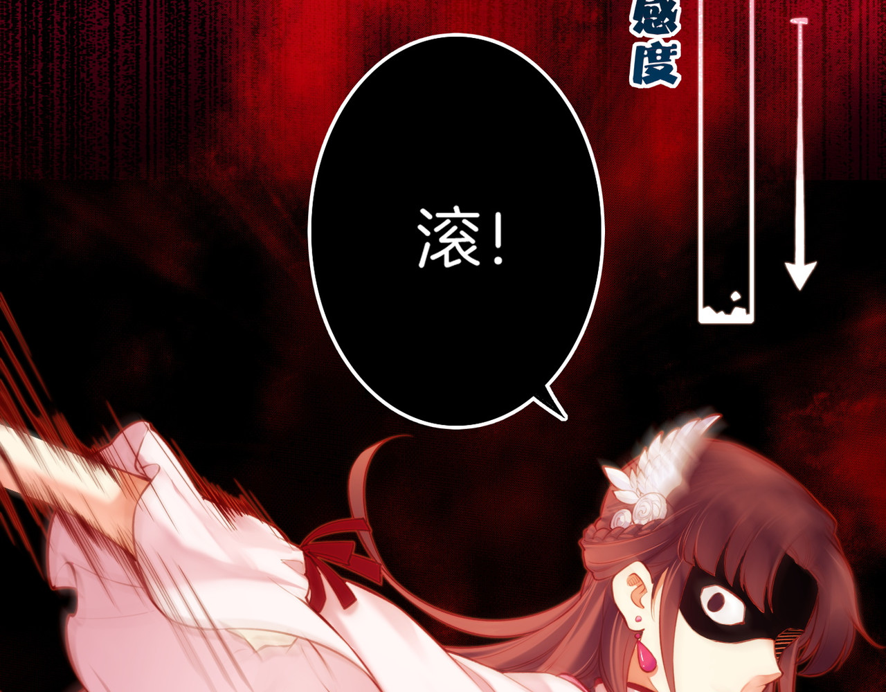 卷云练 第4话  失忆女侠，搞怪道士 第117页