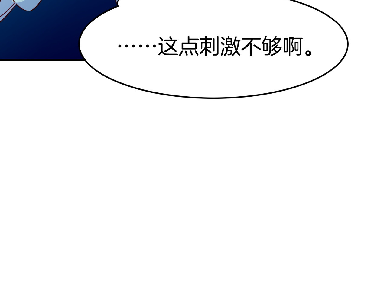 卷云练 第4话  失忆女侠，搞怪道士 第125页