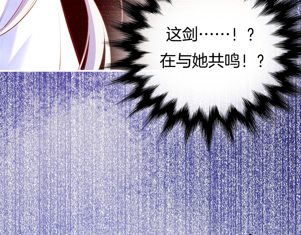 卷云练 第4话  失忆女侠，搞怪道士 第143页