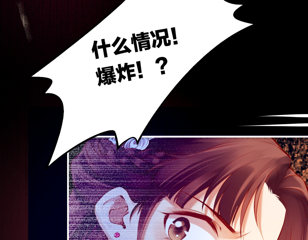 卷云练 第4话  失忆女侠，搞怪道士 第151页