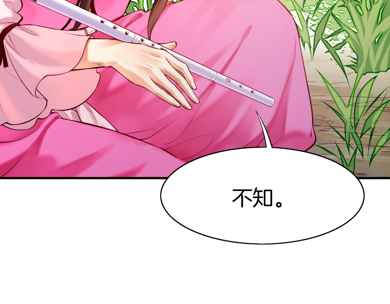 卷云练 第4话  失忆女侠，搞怪道士 第48页