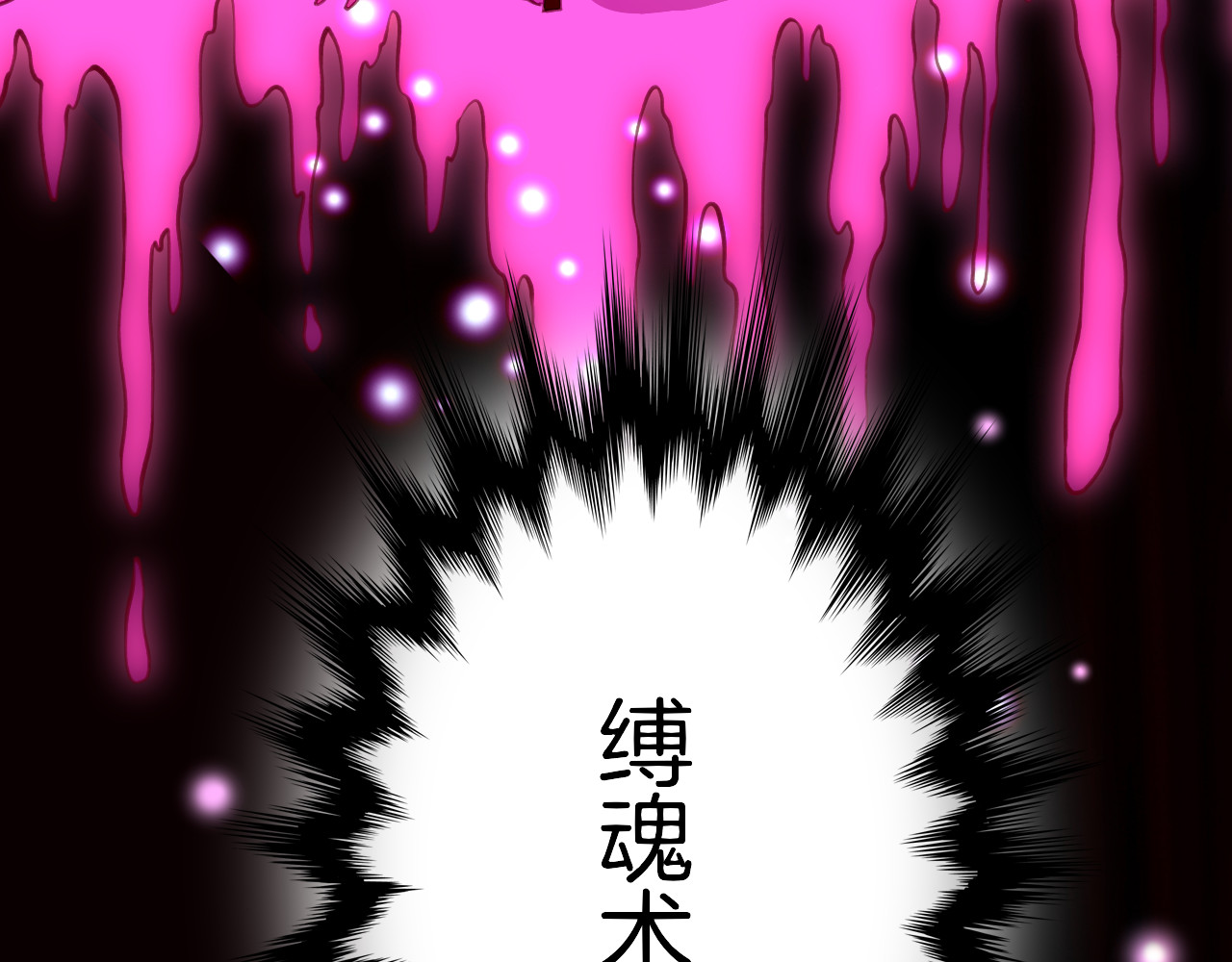 卷云练 第4话  失忆女侠，搞怪道士 第8页