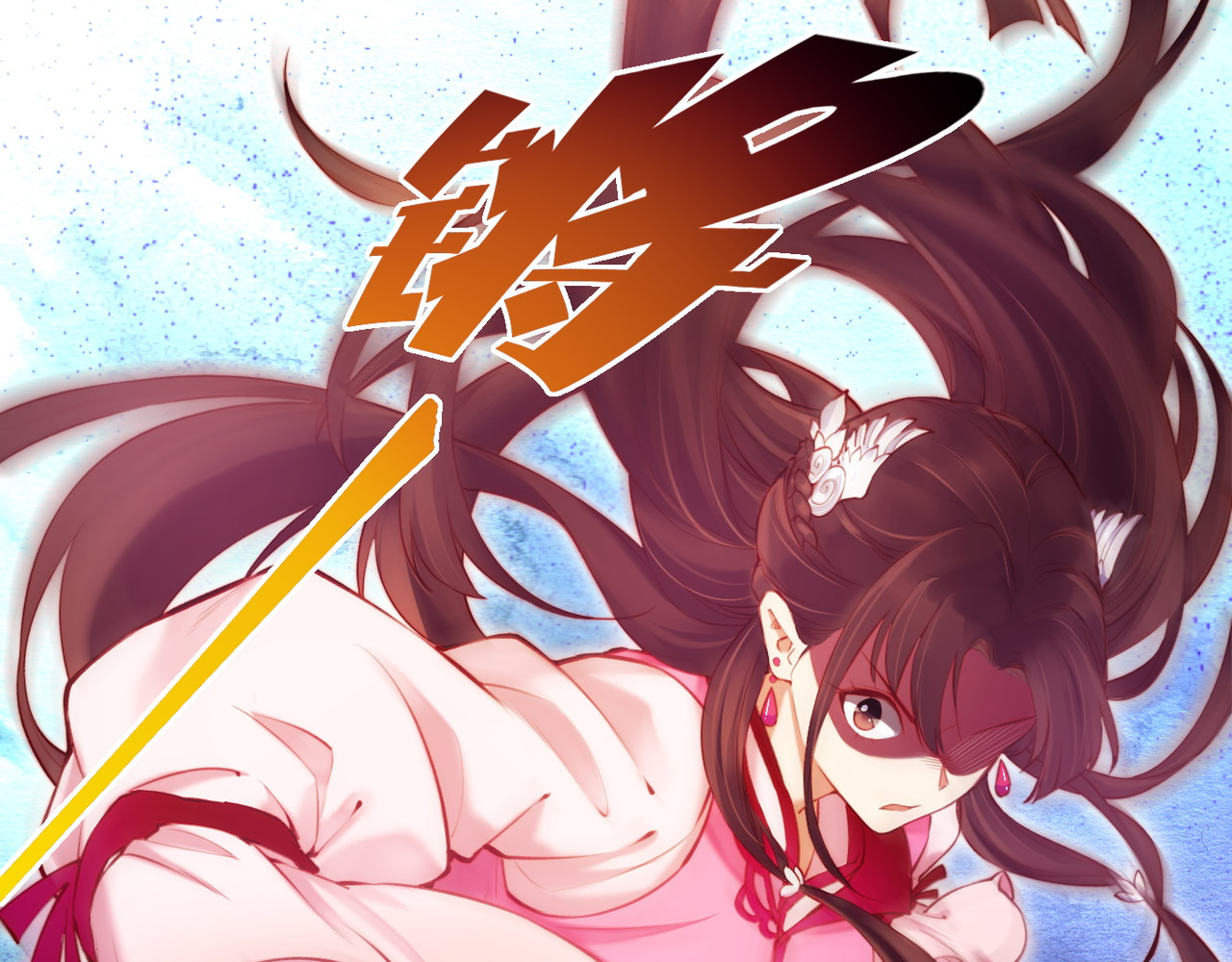 卷云练 第4话  失忆女侠，搞怪道士 第87页
