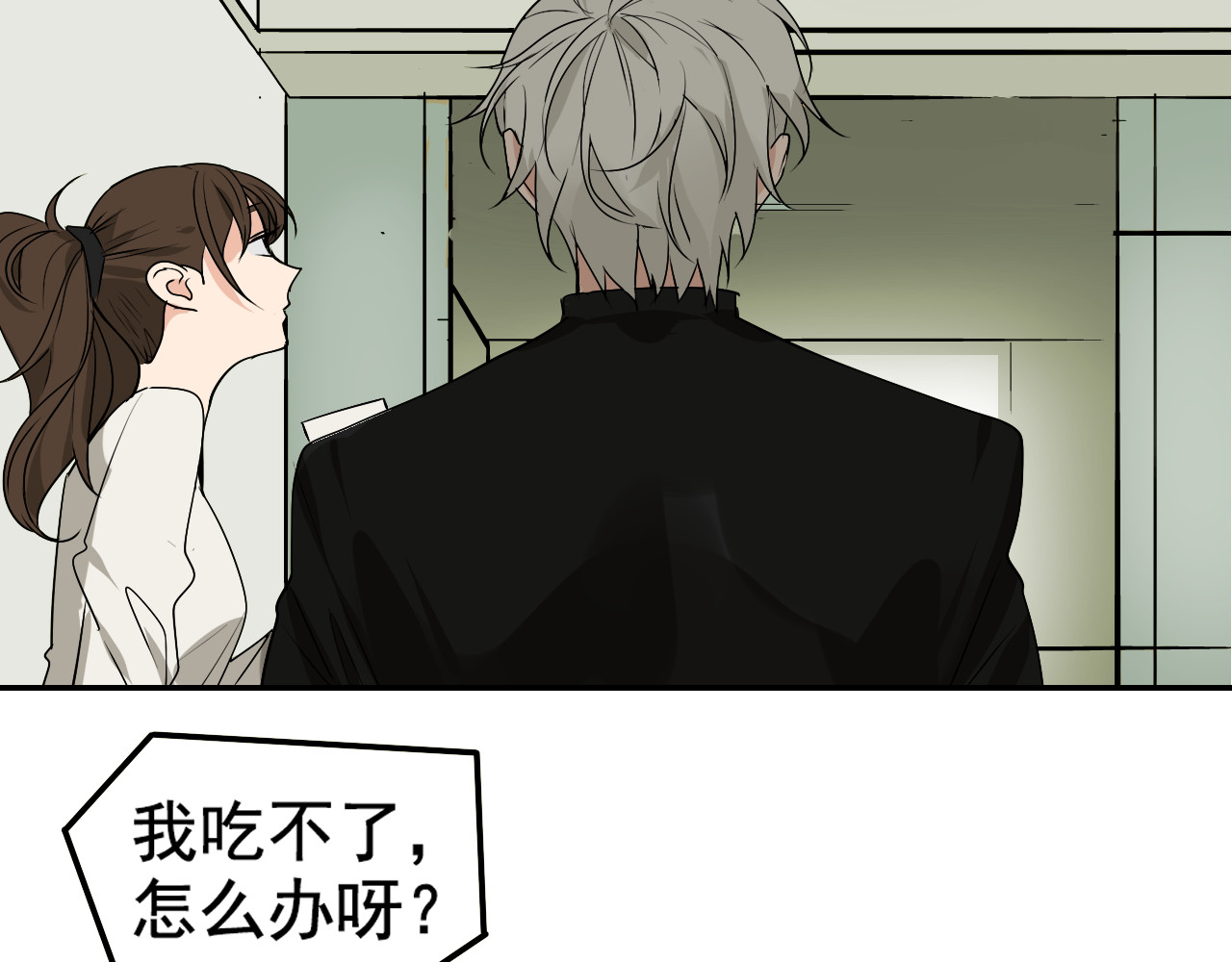 狼的谎言 第3话 真假夫妻3：沉默的喧嚣 第107页