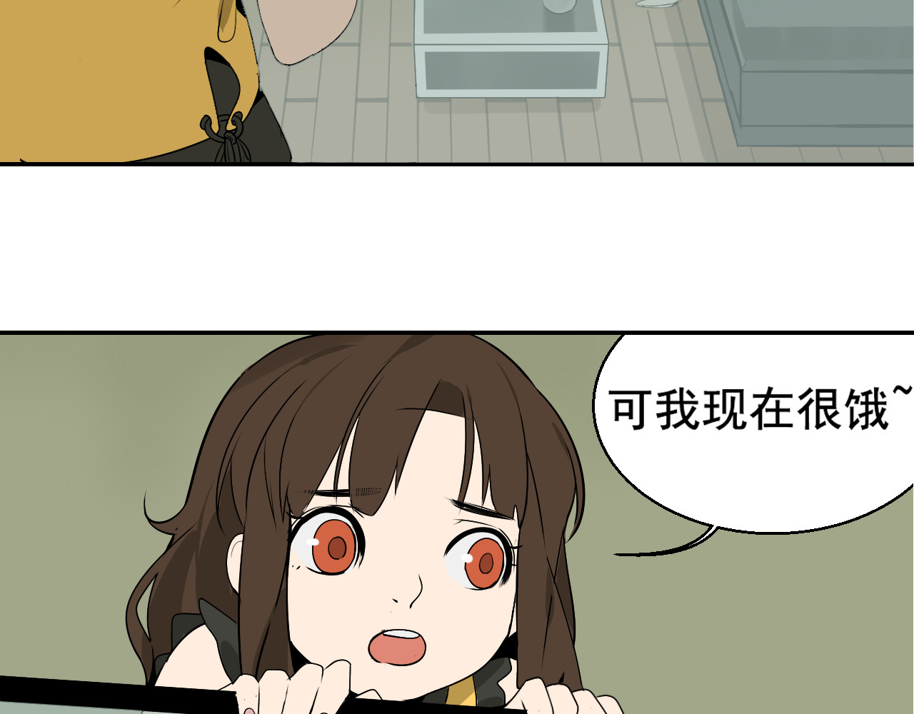 狼的谎言 第3话 真假夫妻3：沉默的喧嚣 第111页