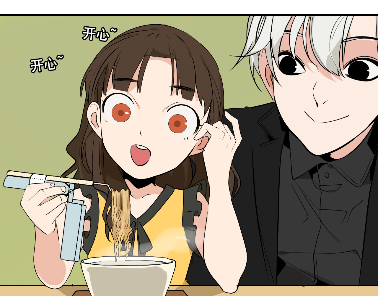 狼的谎言 第3话 真假夫妻3：沉默的喧嚣 第118页