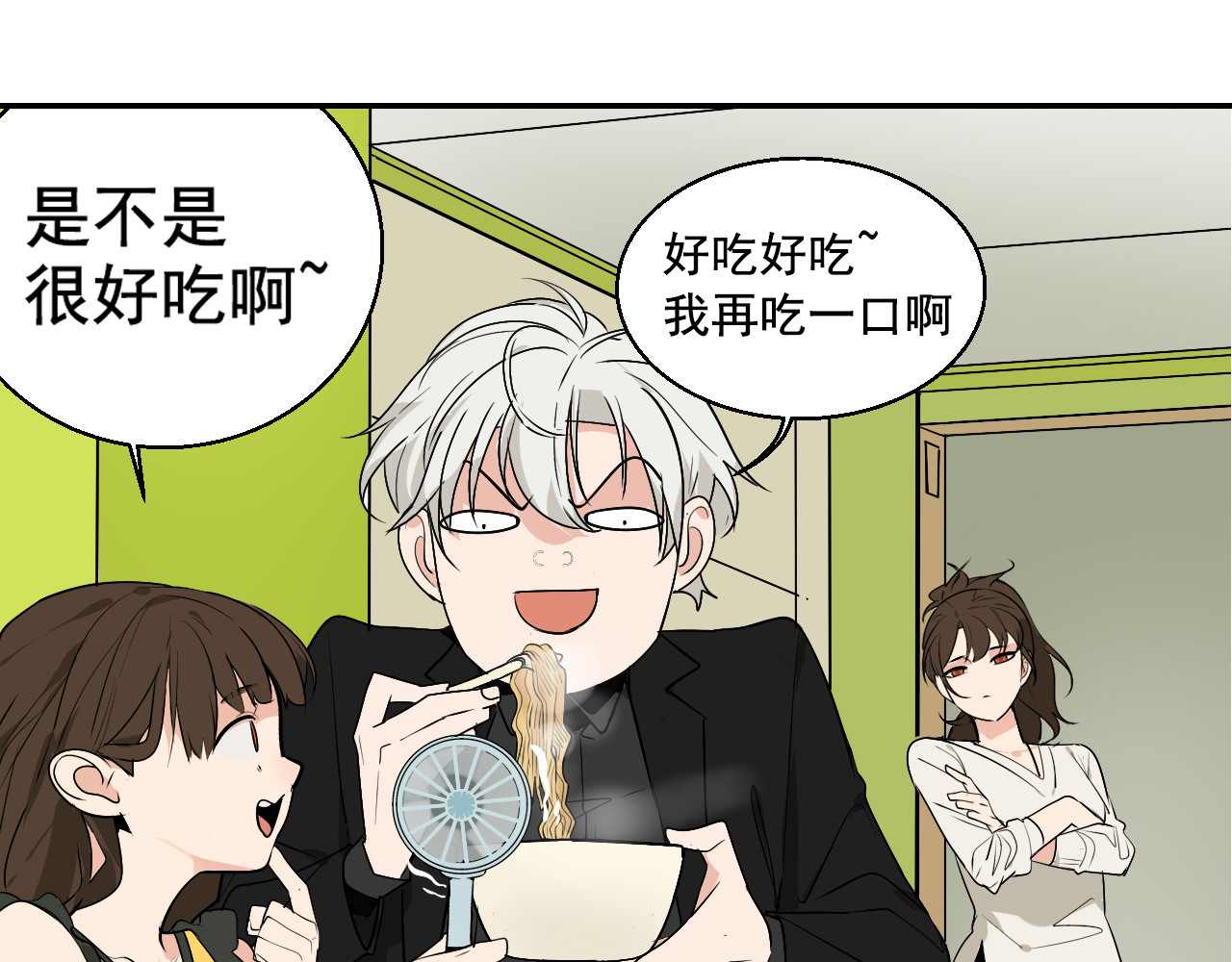 狼的谎言 第3话 真假夫妻3：沉默的喧嚣 第120页
