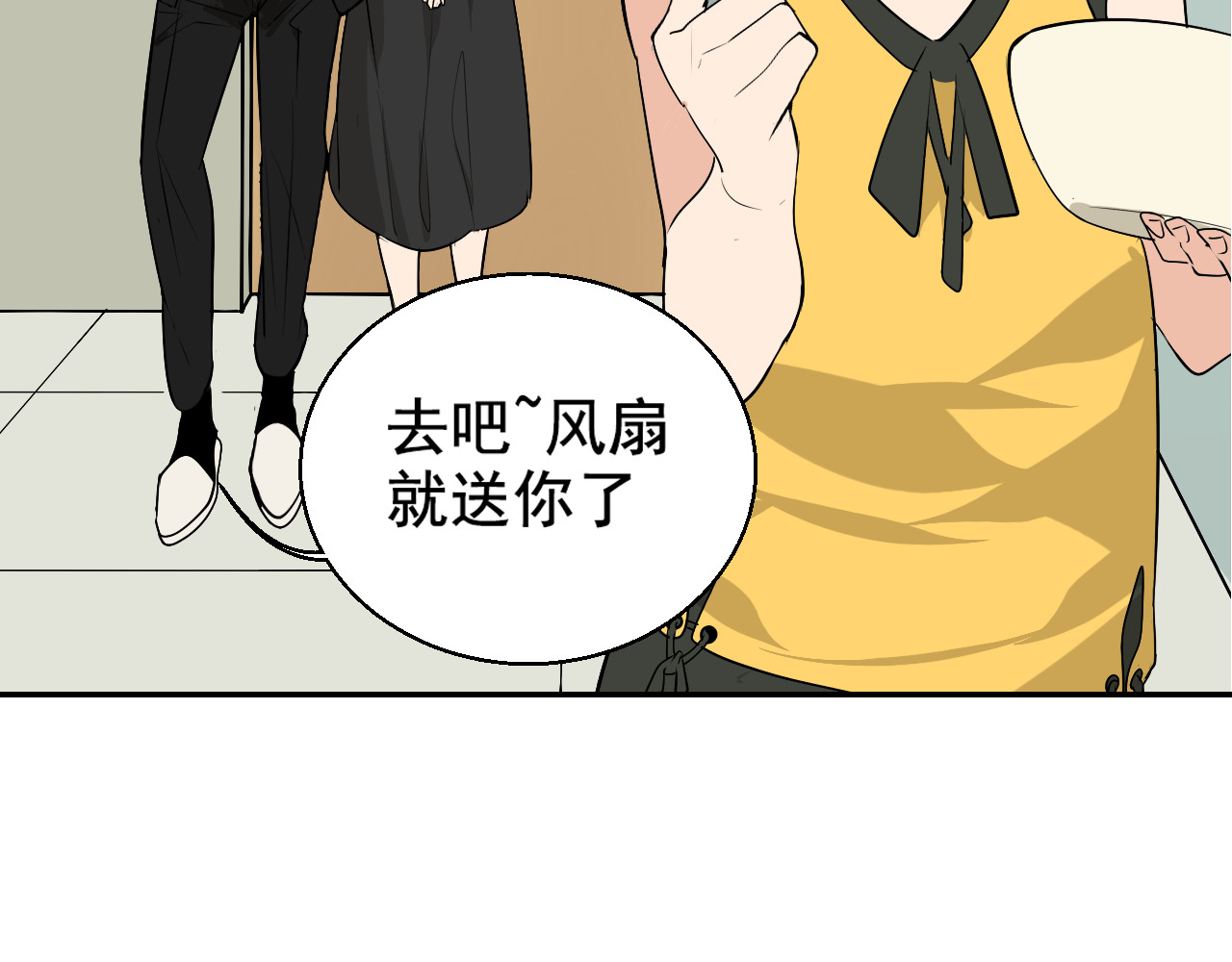 狼的谎言 第3话 真假夫妻3：沉默的喧嚣 第126页