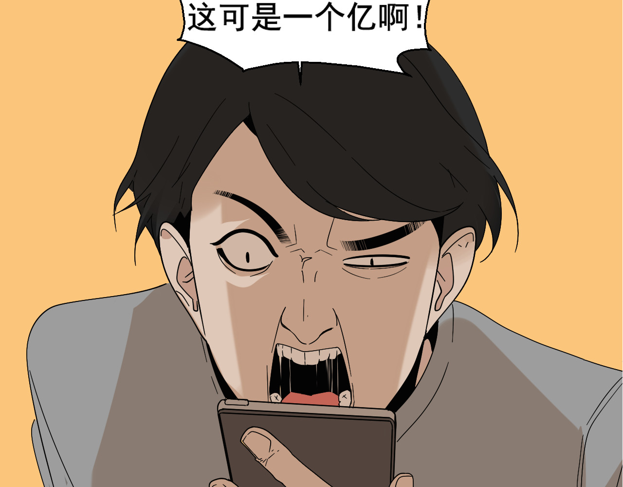狼的谎言 第3话 真假夫妻3：沉默的喧嚣 第24页