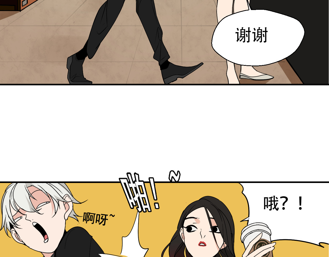 狼的谎言 第3话 真假夫妻3：沉默的喧嚣 第57页