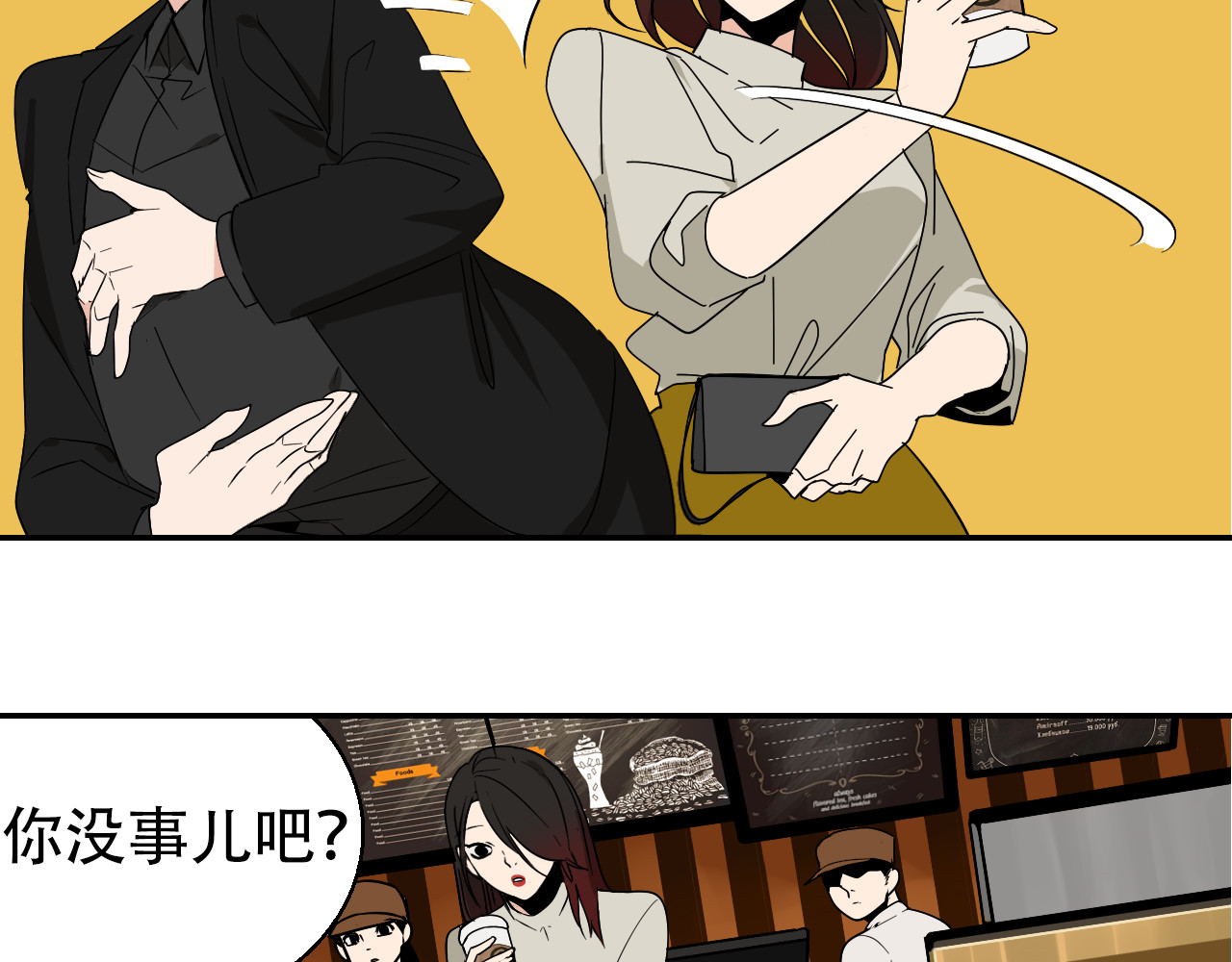 狼的谎言 第3话 真假夫妻3：沉默的喧嚣 第58页