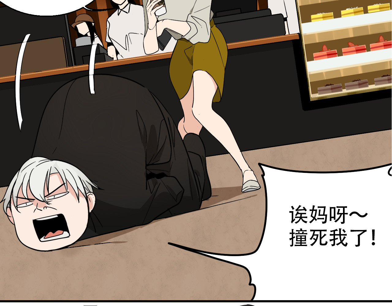 狼的谎言 第3话 真假夫妻3：沉默的喧嚣 第59页