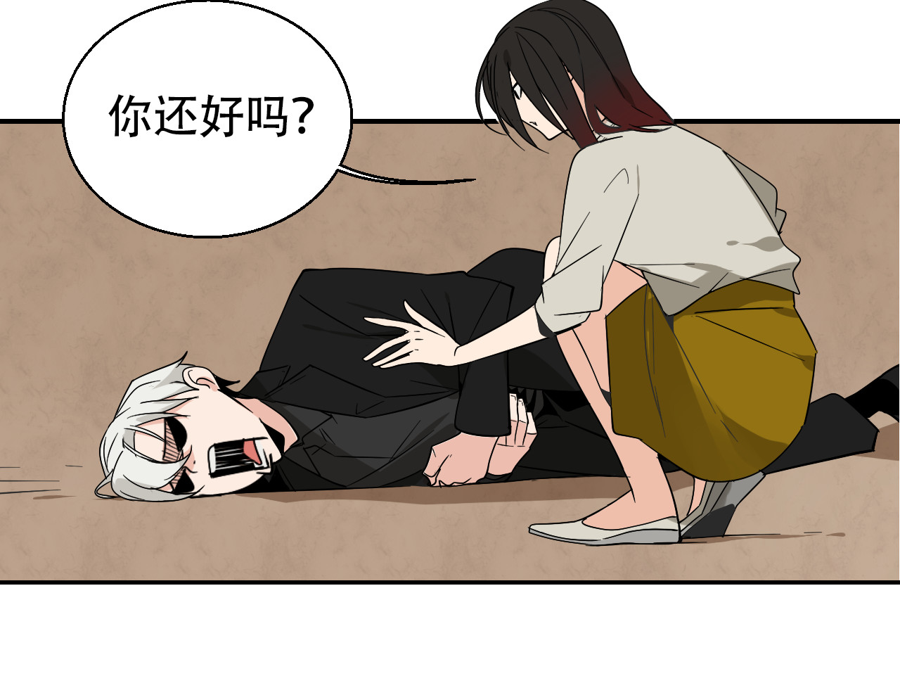 狼的谎言 第3话 真假夫妻3：沉默的喧嚣 第60页