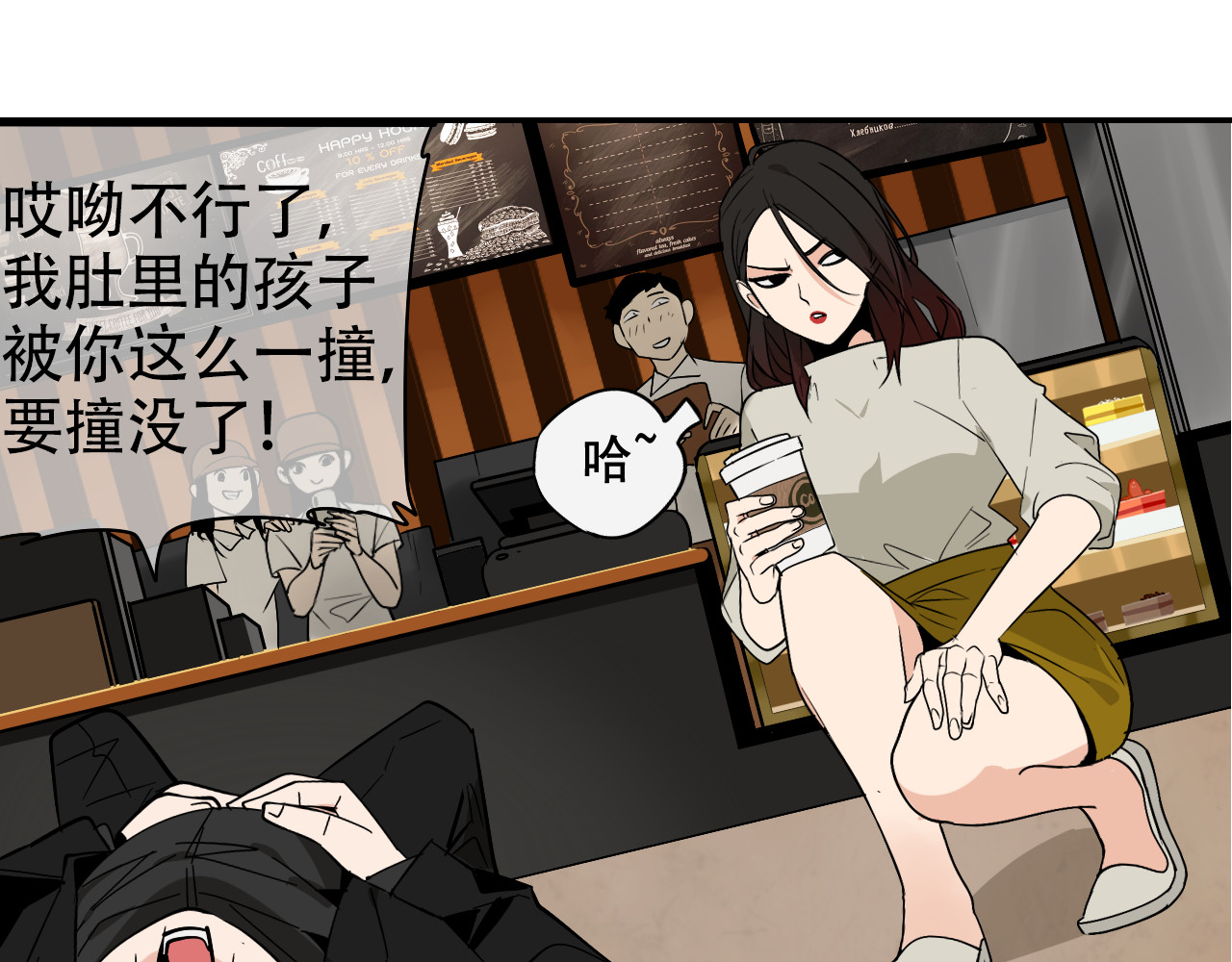 狼的谎言 第3话 真假夫妻3：沉默的喧嚣 第66页