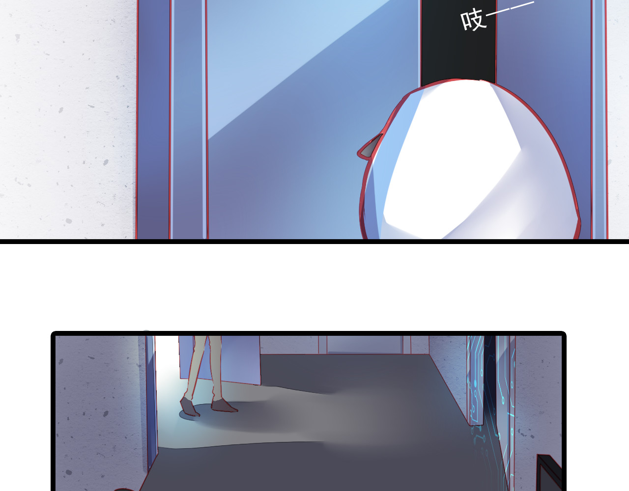 重生星辉 第5话 真相 第66页