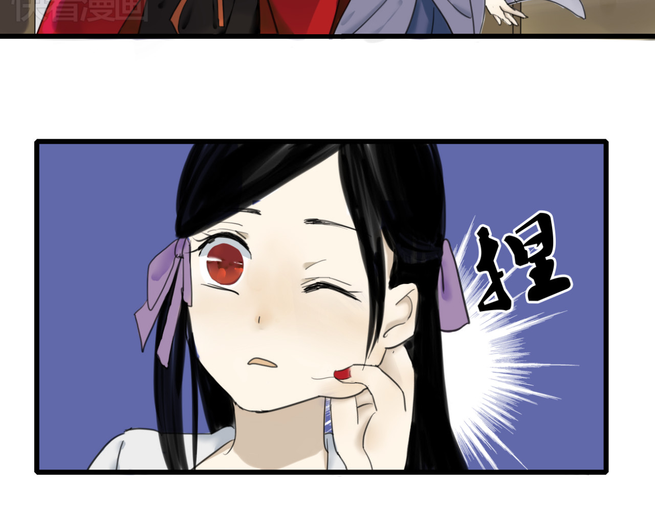 堕仙诀 第7话 灵绝为何不认得我？ 第4页