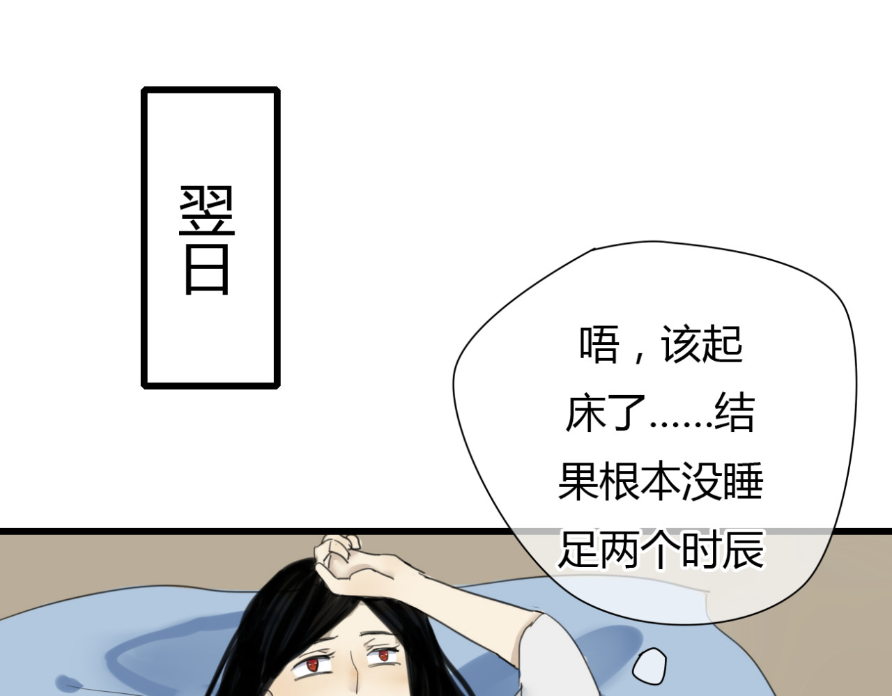 堕仙诀 第7话 灵绝为何不认得我？ 第33页