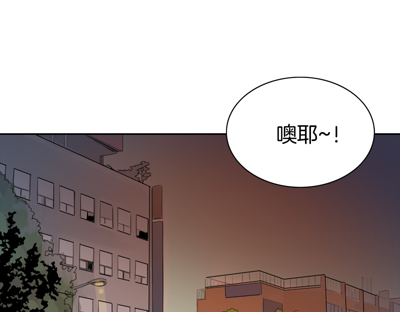 不要小看女配角！ 第1话 在奇怪的国度当配角 第1页