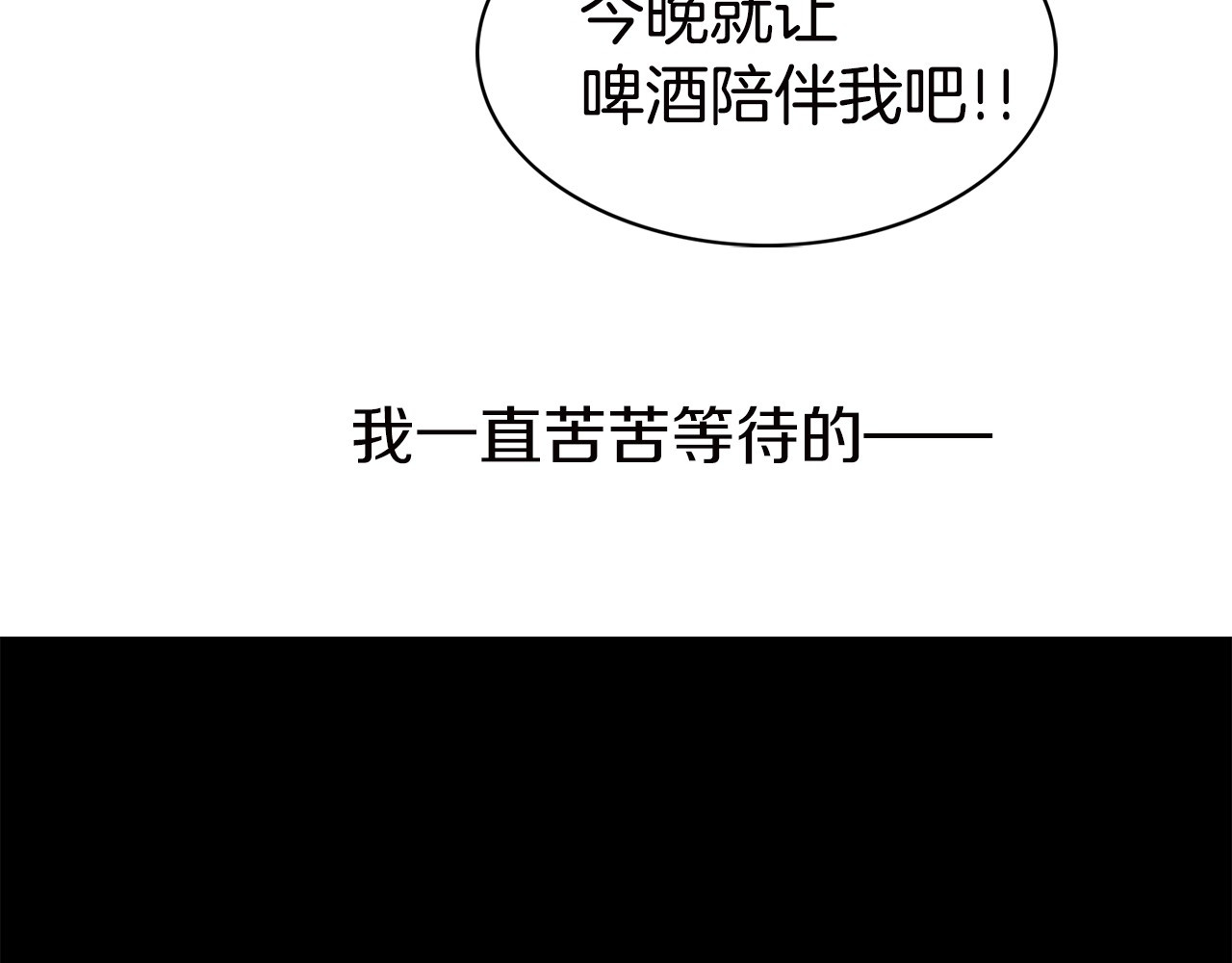 不要小看女配角！ 第1话 在奇怪的国度当配角 第14页