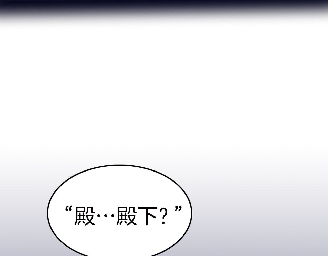 不要小看女配角！ 第1话 在奇怪的国度当配角 第41页