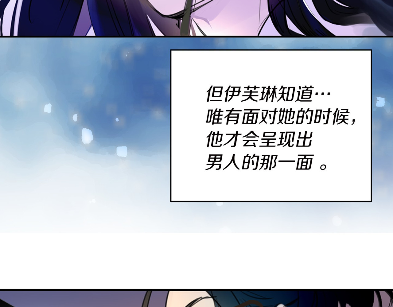 不要小看女配角！ 第1话 在奇怪的国度当配角 第63页