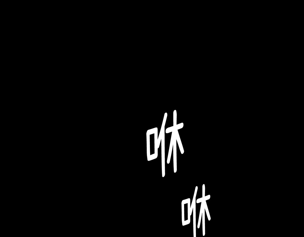 不要小看女配角！ 第1话 在奇怪的国度当配角 第70页
