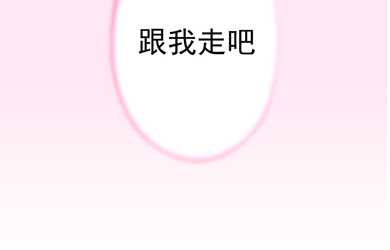 不要小看女配角！ 序章 华丽女配爆笑来袭 第21页