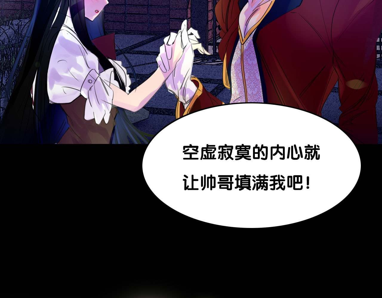 不要小看女配角！ 第5页