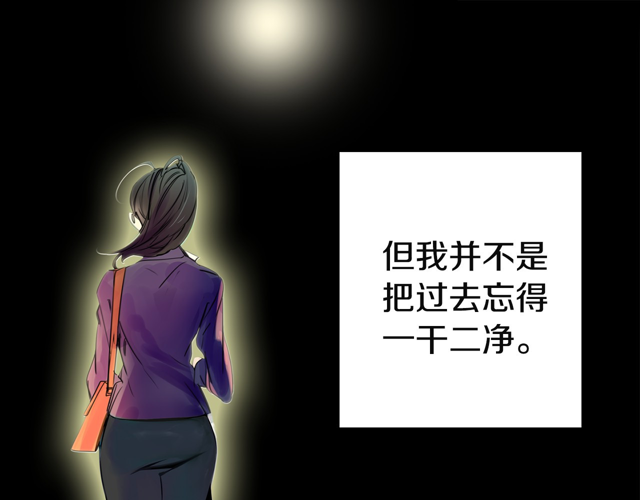 不要小看女配角！ 第2话 异世界的生存之道！ 第1页