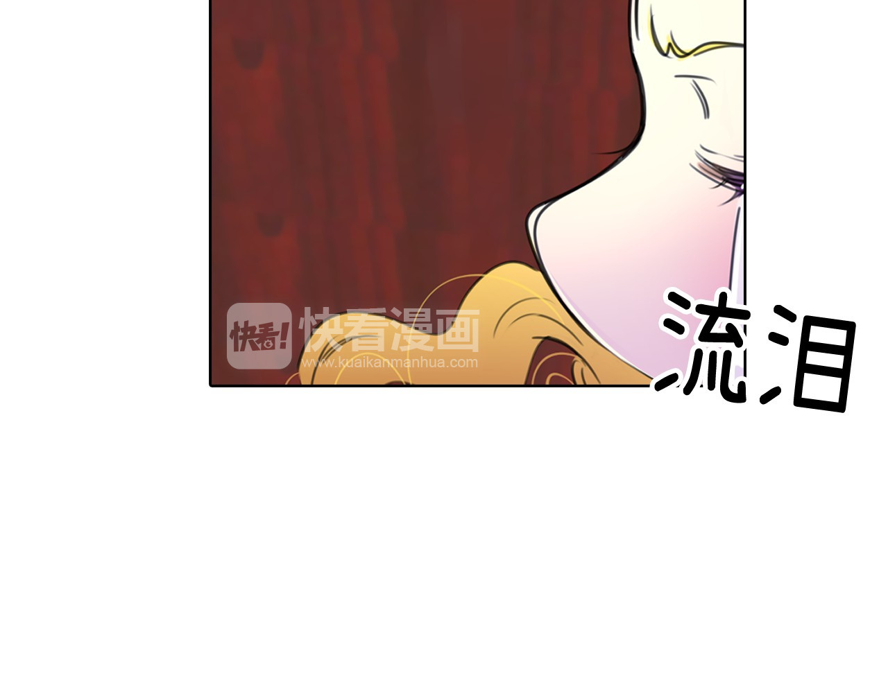 不要小看女配角！ 第2话 异世界的生存之道！ 第104页