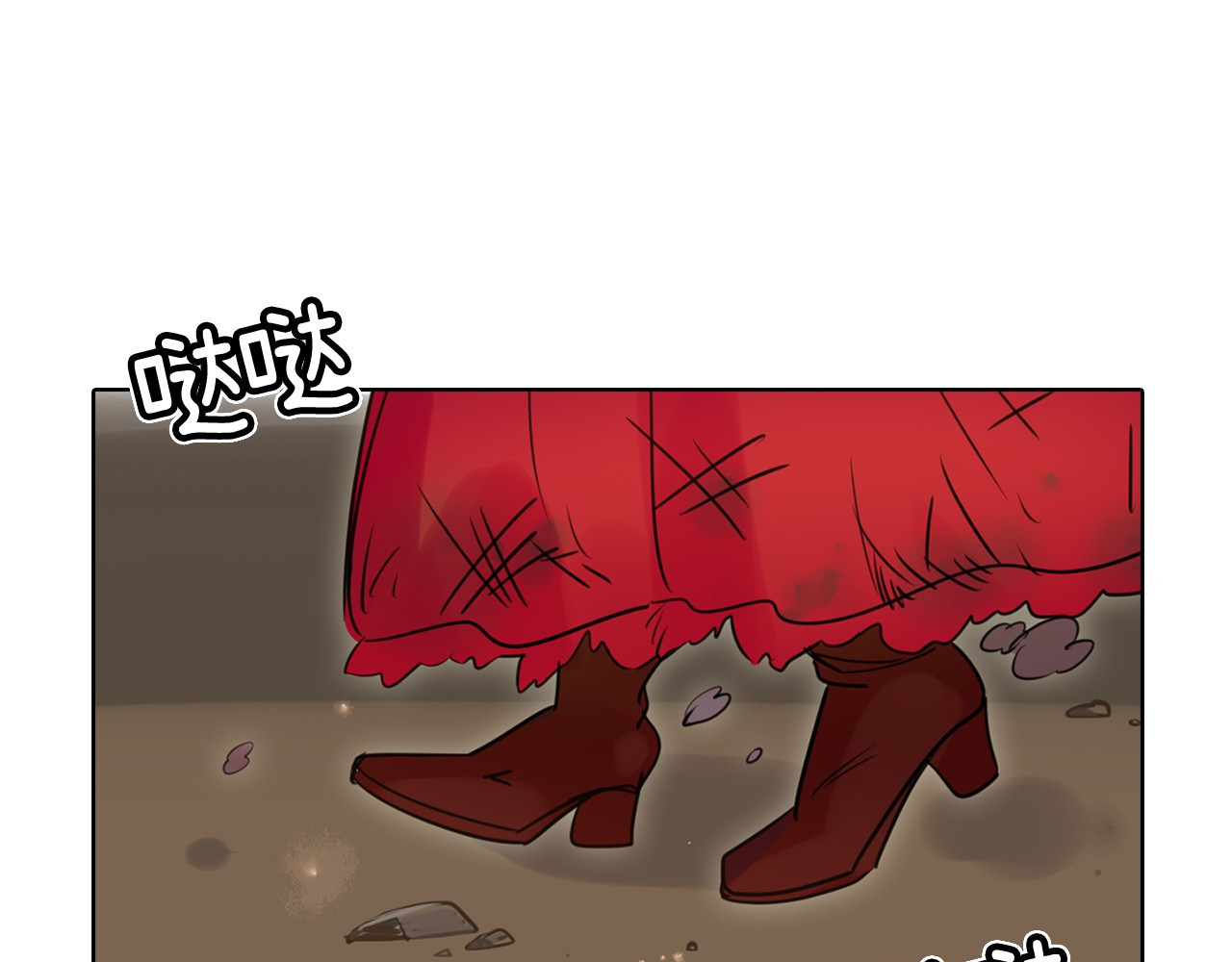 不要小看女配角！ 第2话 异世界的生存之道！ 第23页