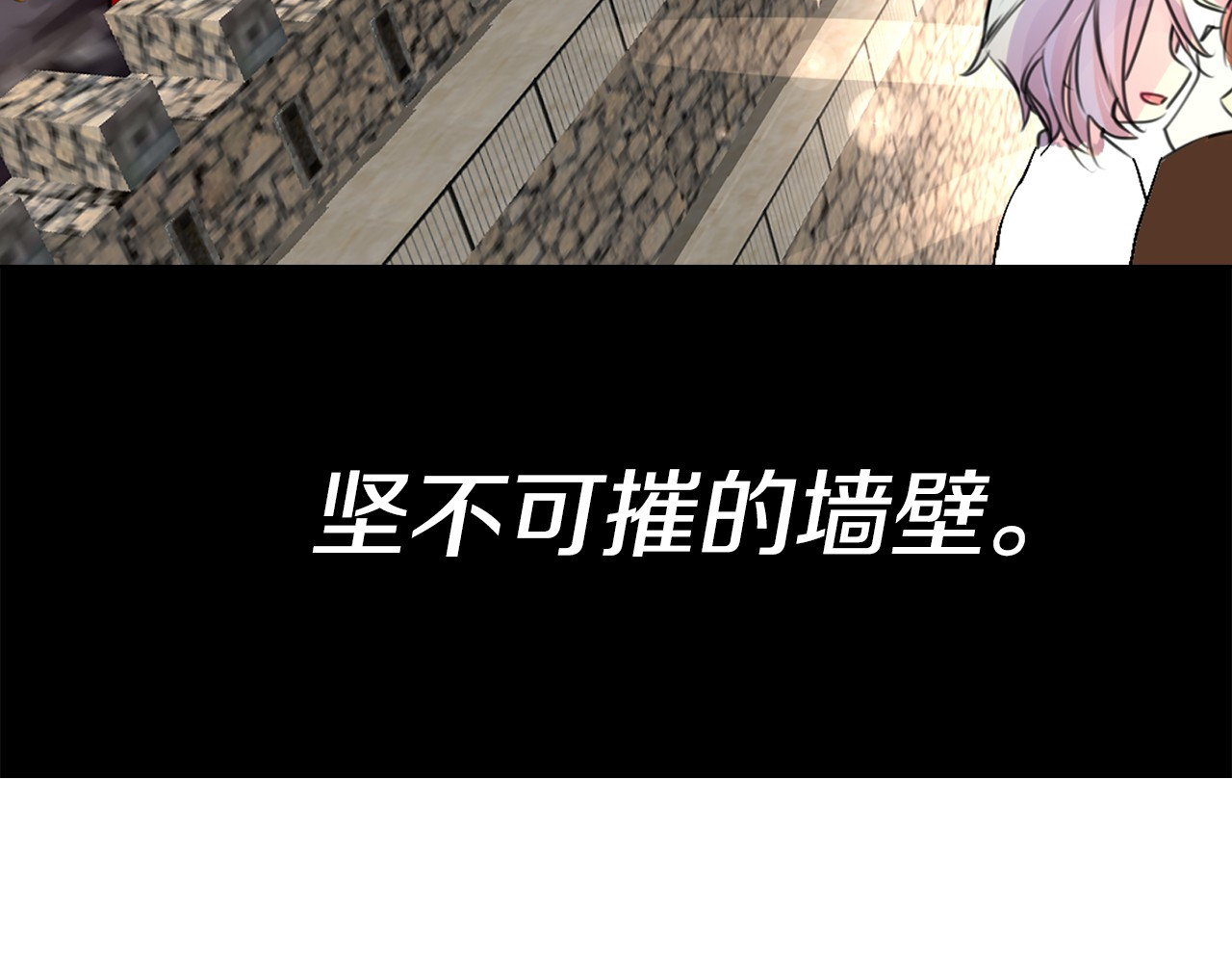 不要小看女配角！ 第2话 异世界的生存之道！ 第34页
