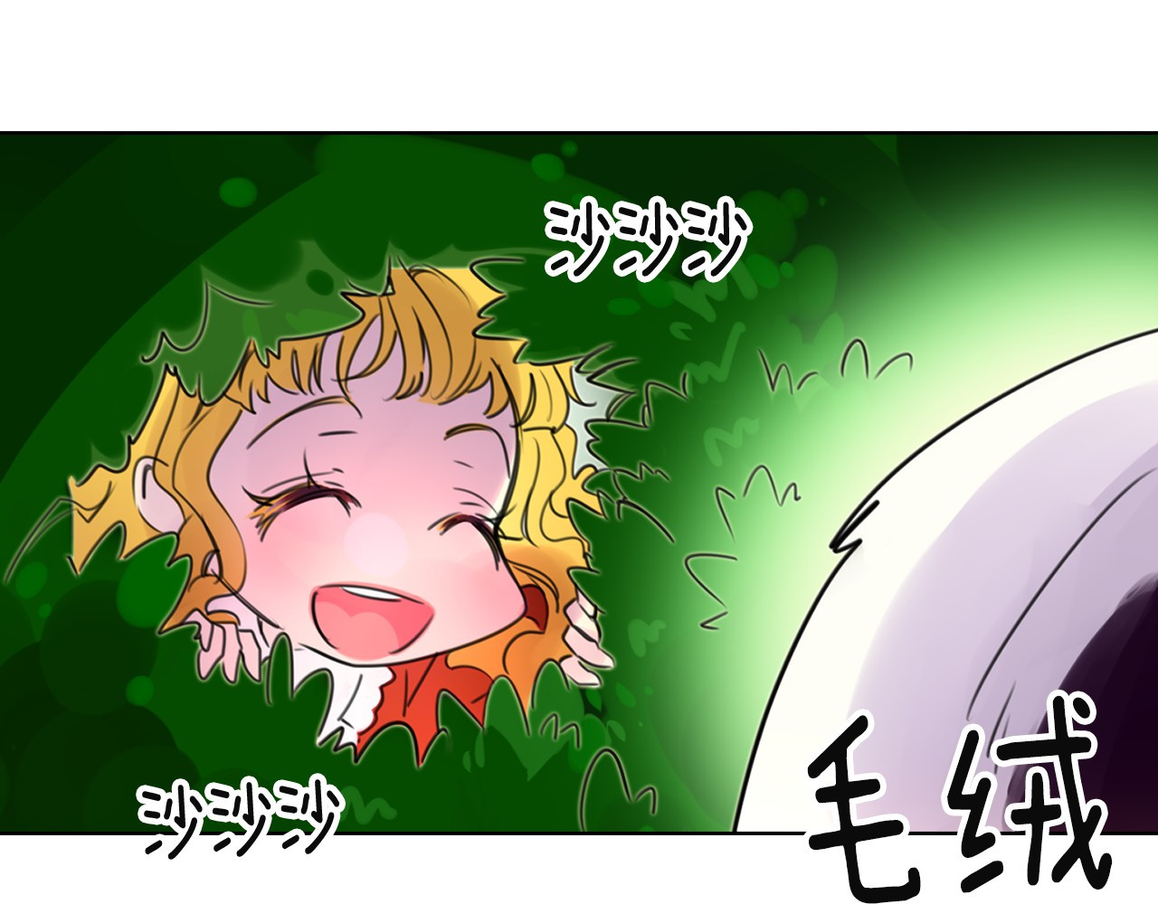 不要小看女配角！ 第2话 异世界的生存之道！ 第41页