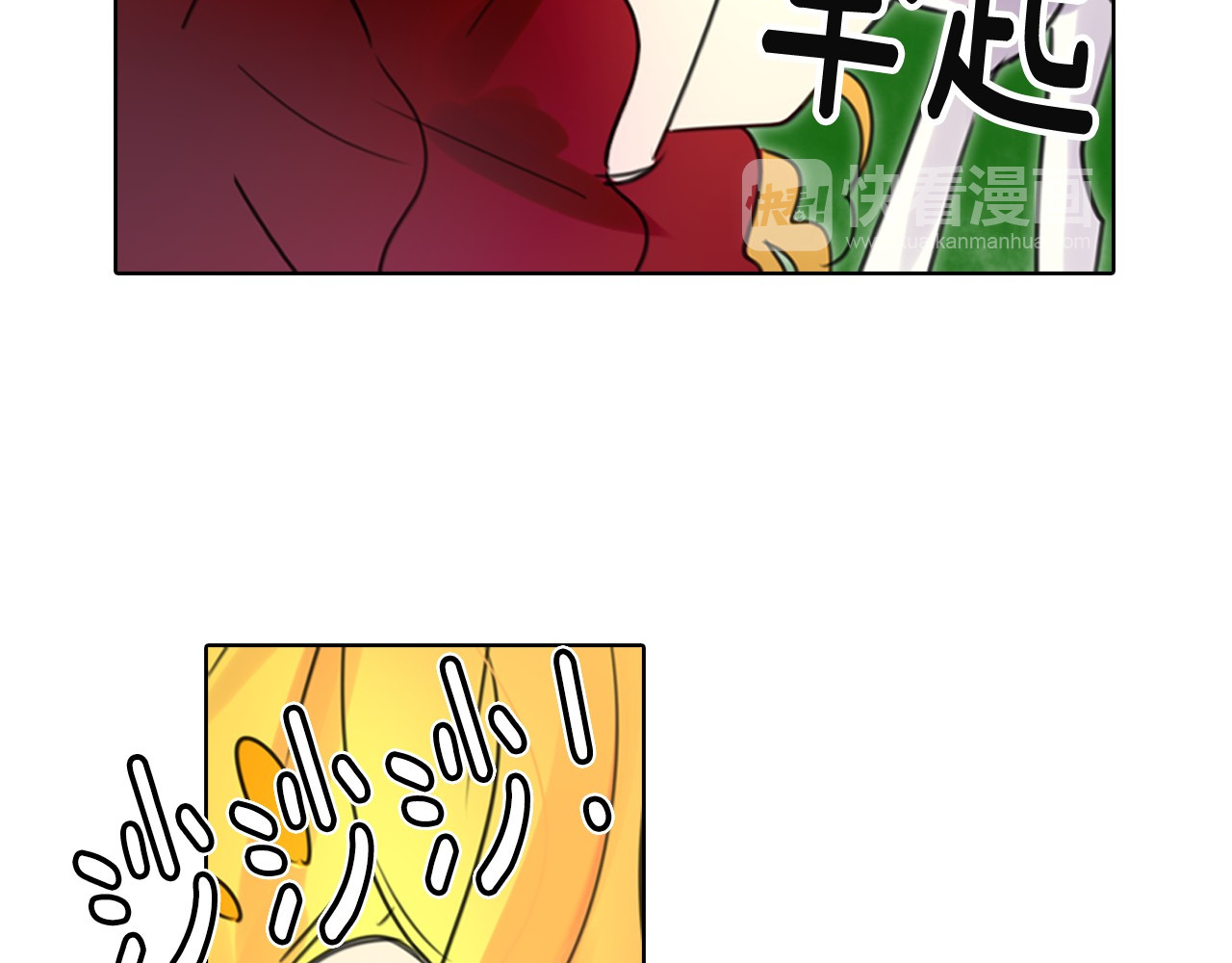不要小看女配角！ 第2话 异世界的生存之道！ 第46页