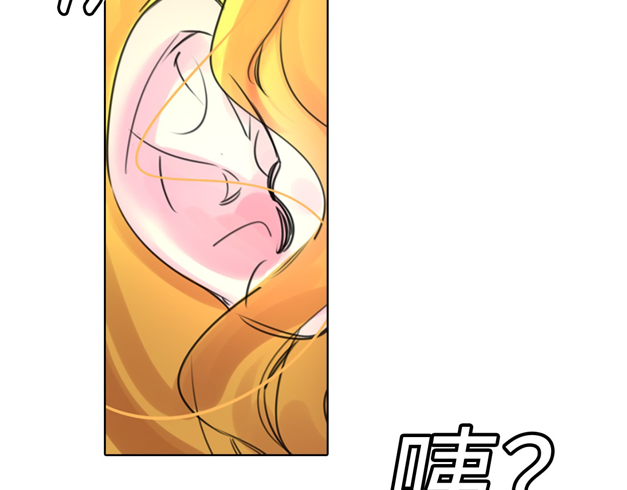 不要小看女配角！ 第2话 异世界的生存之道！ 第47页