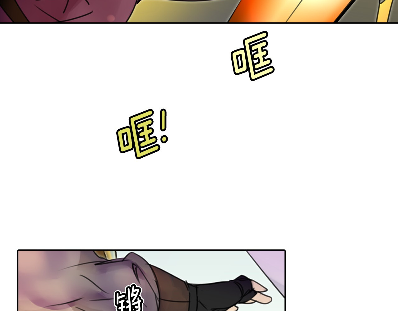 不要小看女配角！ 第2话 异世界的生存之道！ 第60页