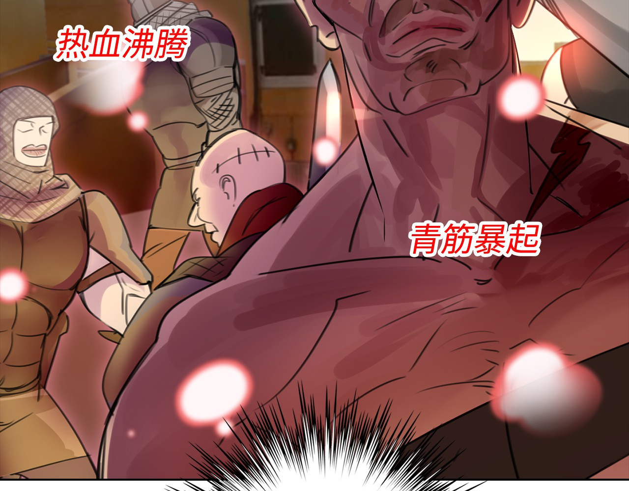 不要小看女配角！ 第2话 异世界的生存之道！ 第63页